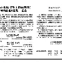 16bj7-1(16bj71 atlas 43 pages)